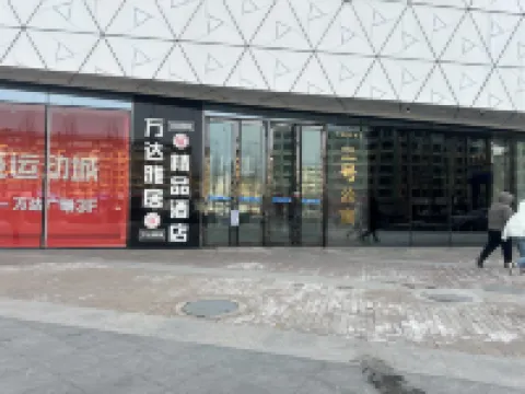 Jinyue Smart Apartment (Wanda Plaza)