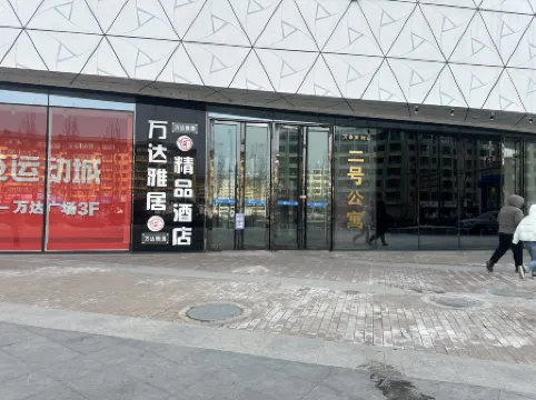 Jinyue Smart Apartment (Wanda Plaza)