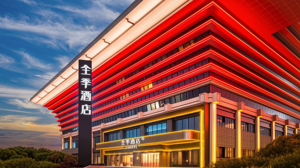 JI Hotel (Yibin Wuliangye Ecological Park XIN Cube)