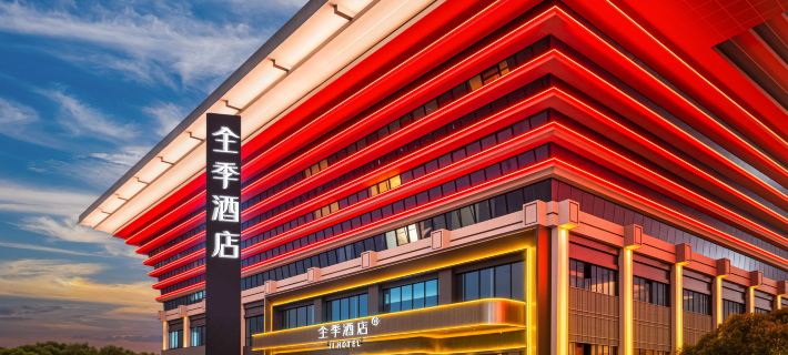 JI Hotel (Yibin Wuliangye Ecological Park XIN Cube) Hotels in Yibin