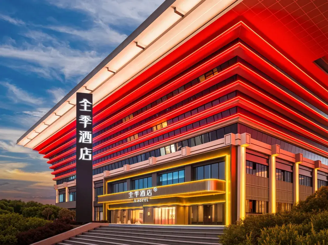 Ji Hotel - Yibin
