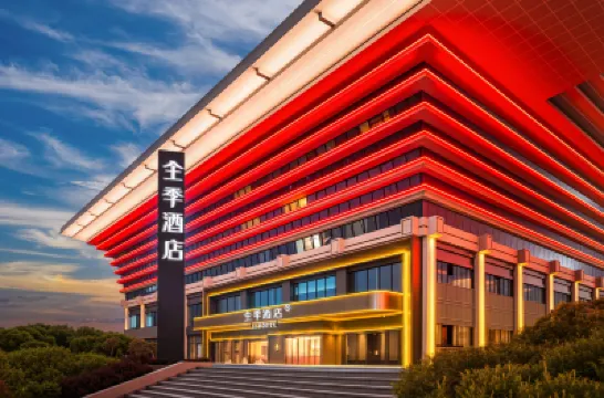 JI Hotel (Yibin Wuliangye Ecological Park XIN Cube) Hotels in Yibin