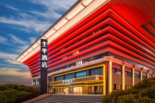 JI Hotel (Yibin Wuliangye Ecological Park XIN Cube) - خدمة نقل من وإلى المطار