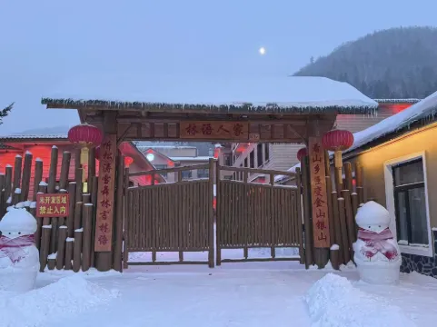 Snow Township Linyu Family Hotel