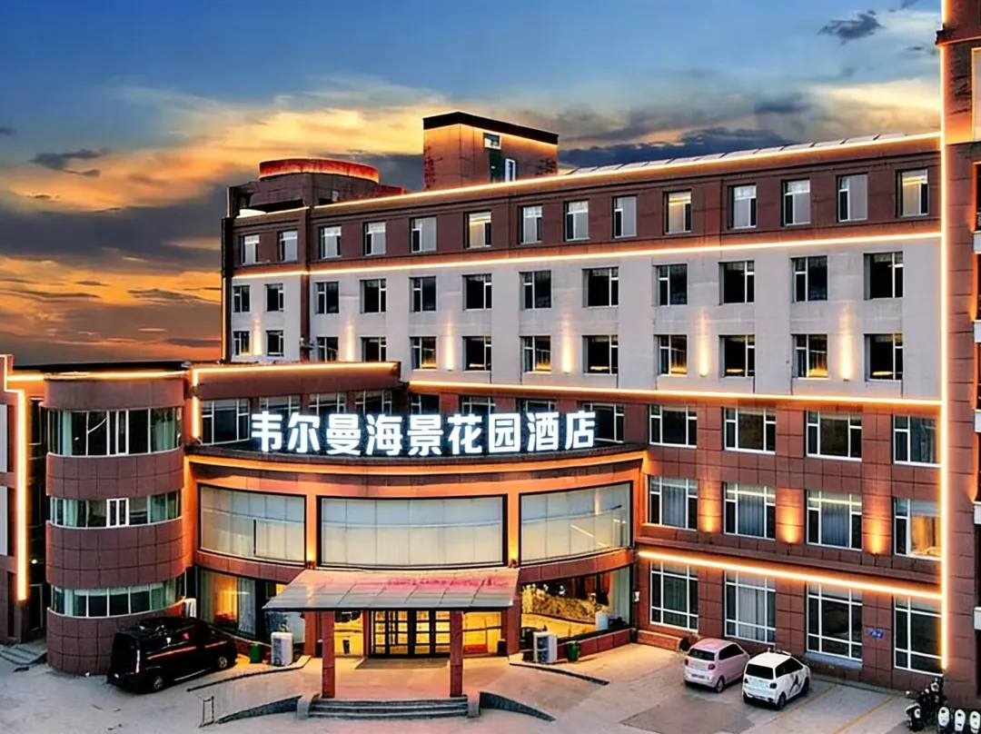 Verman Garden Hotel - Weihai