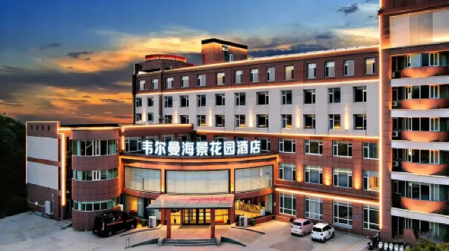 Verman Garden Hotel‌‌