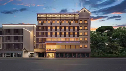 Habitat Bliss Design Hotel · Shaoxing (Lu Xun's Former Residence & InTime City Branch) in Shaoxing
