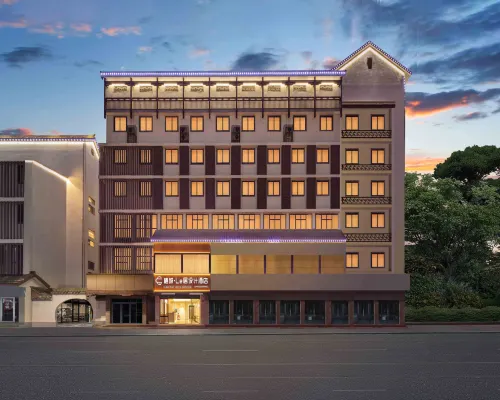 棲城•Le居設計飯店HabitatBlisDesign（紹興魯迅故居銀泰城店） 岐湖附近的飯店