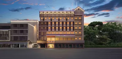 棲城•Le居設計飯店HabitatBlisDesign（紹興魯迅故居銀泰城店） 魯迅故里度假區/倉橋直街住宿飯店