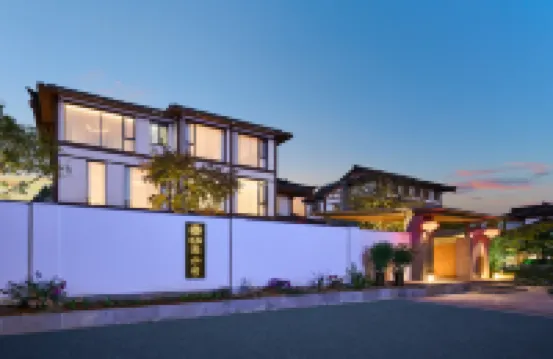 花築·隱山堂茶美學空間（三姑度假區店） 鄰近武夷山極地海洋公園的酒店