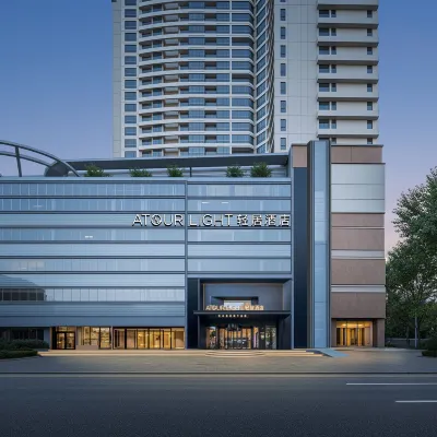 廈門站湖濱東路地鐵站輕居酒店 鄰近莲坂的酒店