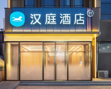 HanTing Hotel (Quyang) Hoteles en Quyang