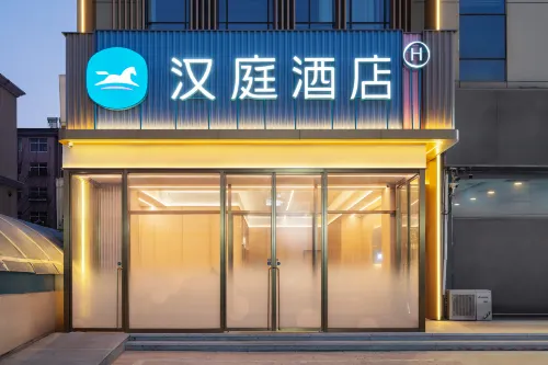 HanTing Hotel (Quyang) Hotels in Quyang