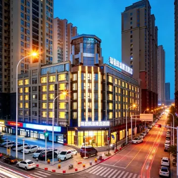 Ruijing Kairui Select Hotel (Wushang Dream Times & Wuhan University Branch, Wuhan) Отели рядом с достопримечательностью «Храм Баотун»