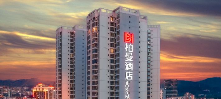 Borrman Hotel (Baise Government Hengji Plaza) Ξενοδοχεία στην πόλη Μπάις