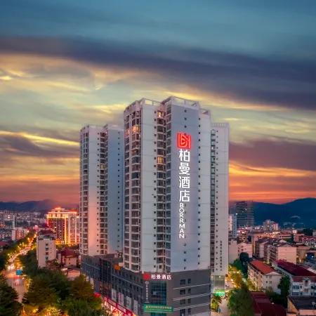 Borrman Hotel (Baise Government Hengji Plaza)