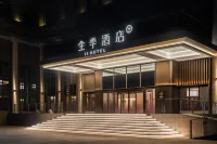 Quanji Chaozhou Green Banyan North Road Hotel