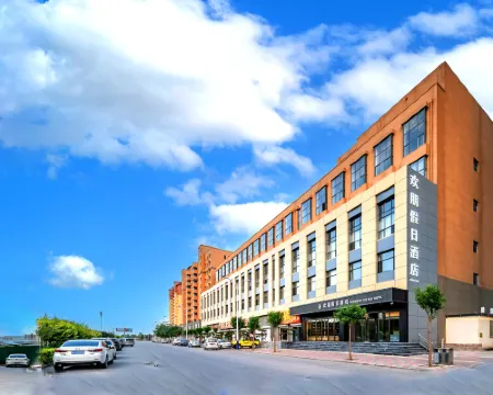 歡朋假日酒店(石家莊新樂河北美術學院店) 新樂酒店