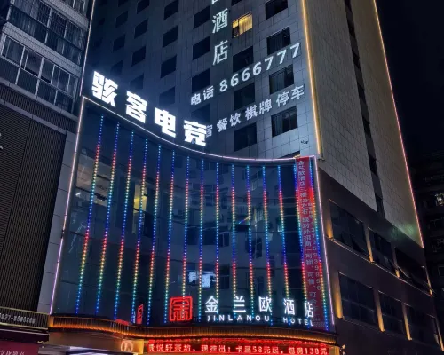 Jinlan'ou Hotel (Pingchang Chunguangyuan Commercial Pedestrian Street Branch) Hotels in Pingchang County