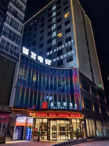 Jinlan'ou Hotel (Pingchang Chunguangyuan Commercial Pedestrian Street Branch)