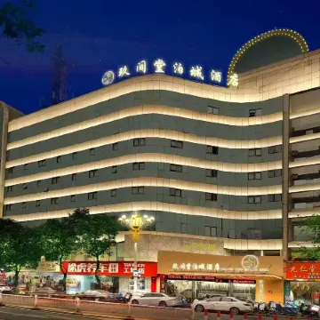 Jiu Jian Tang Bo City Hotel