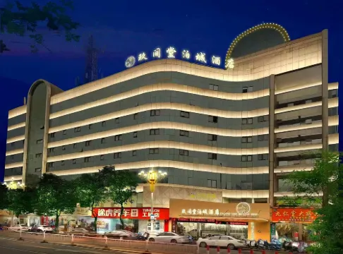 Jiu Jian Tang Bo City Hotel