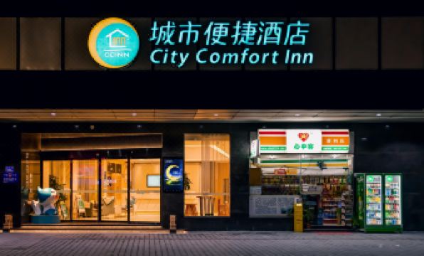City Comfort Inn (Guangzhou Panyu Dashi)