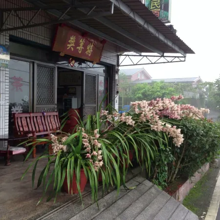 Ruitai Tea B&B Отели рядом с достопримечательностью «Храм Tsu Yun»