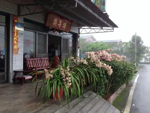 Ruitai Tea B&B