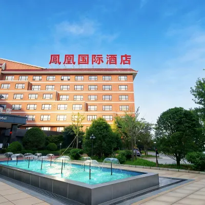 Phoenix Grand Hotel (Xianyang Yangling) Hotels near Xi'an Yangling Agriculture Expo Park