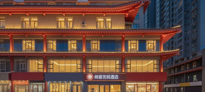 Shankee Yue Hotel (Xianyang Lake Old Street) Hotel a Xianyang
