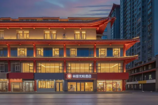 Shankee Yue Hotel (Xianyang Lake Old Street) 셴양 호텔