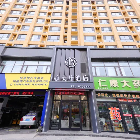 Xinmeikang Hotel