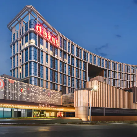 Orange Hotel (Shaoguan Railway Station)