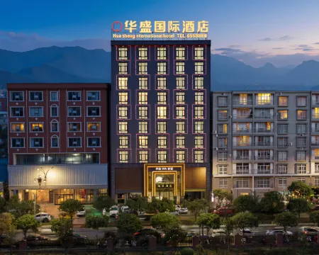 Huasheng International Hotel Hotels in Longshan
