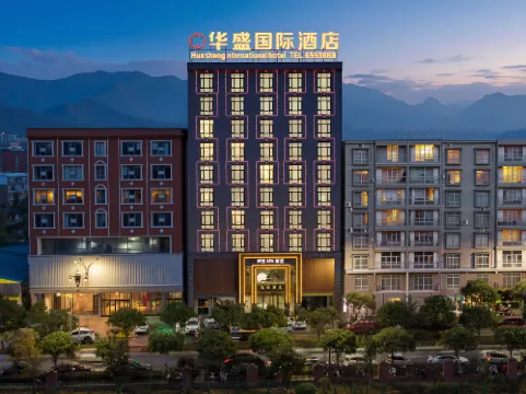 โรงแรมนานาชาติฮวาเซิง