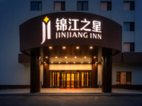 Jinjiang Hotel (Xinmin Municipal Government) Hotels in Xinmin