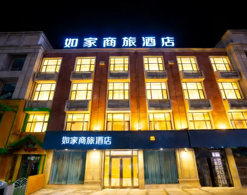 Homeinn Selected Hotel (Jilin Jiangnan)