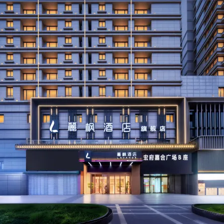 Lavande Hotel (Xi'an Bell Tower)