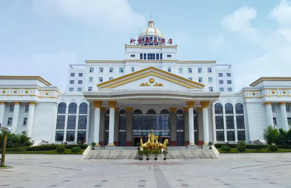 泗陽新世界大酒店