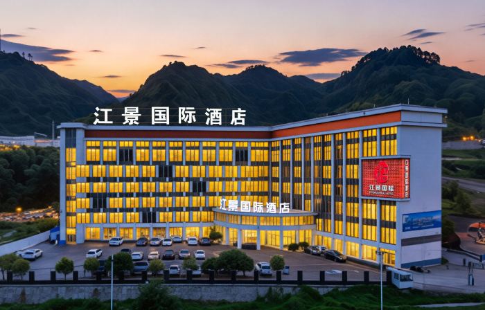 Jiangjing International · Ezzy Urban CultureHub Hotel (Shiquan Hanjiang Ancient City Branch)