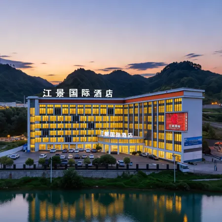 Jiangjing International · Ezzy Urban CultureHub Hotel (Shiquan Hanjiang Ancient City Branch)