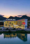 Jiangjing International · Ezzy Urban CultureHub Hotel (Shiquan Hanjiang Ancient City Branch)