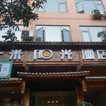 Yimiyangguang Serviced Apartment