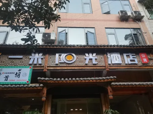 Yimiyangguang Serviced Apartment - pet friendly