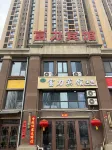 FuLi Hotel - Dağ Manzaralı