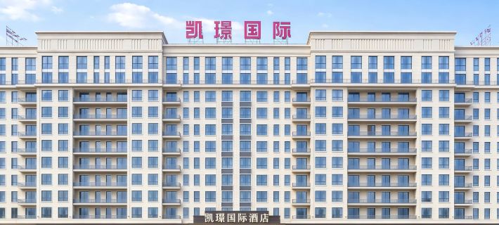 Luxi Kaijing International Hotel (Manshi District Business Plaza) Hotels in Luxi