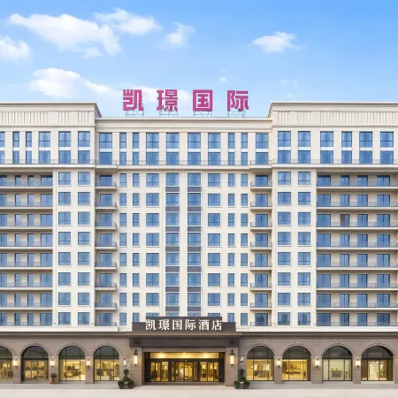 Luxi Kaijing International Hotel (Manshi District Business Plaza)