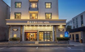 Zhengzhou Pinyi Hotel