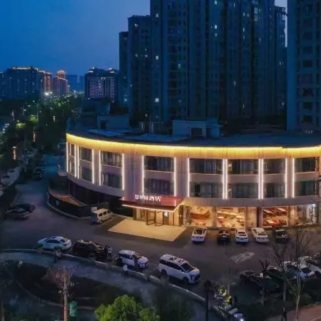 Bojin Hotel (Binhai Bus Station Yigao Plaza)